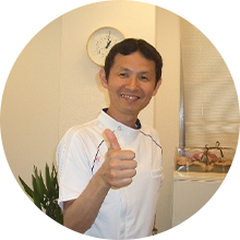 施術者が変わらないから安心